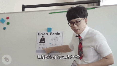 giphy.gif