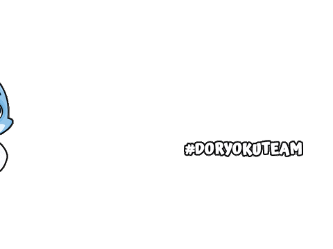 Judo Sticker by Doryneko