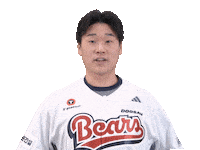 Baseball Sticker by doosanbears