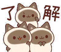 In Love Cat Sticker