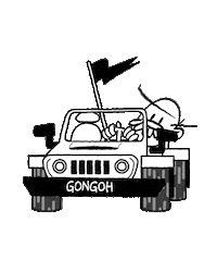 Gongoh_com driving roadtrip carlife 드라이브 Sticker