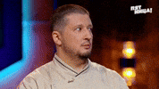 Эмоции Fridaytv GIF by Телеканал Пятница!