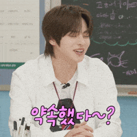 Leo GIF