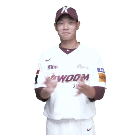 이승원 Sticker by Kiwoom Heroes Baseball Club