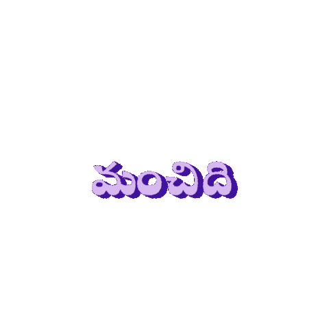 Telugu Ok Sticker