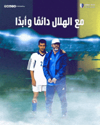Alhilalliby libya alhilal الهلال ليبيا GIF
