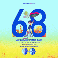 Alhilalliby libya alhilal الهلال ليبيا GIF