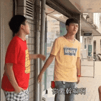 92 GIF