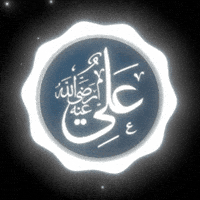 Islam Sunni GIF