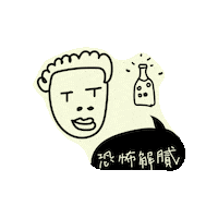 miavisualcomm fikakombucha fika kombucha Sticker