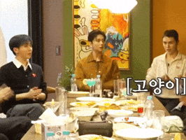 What Is Going On Playing Game GIF