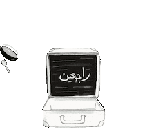 Lindaalshami travel flag traveling lebanon Sticker