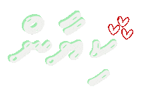 Baby Love Sticker