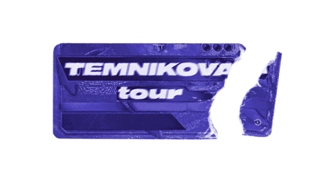 Темниковатур Temnikovatour Sticker by Elena Temnikova