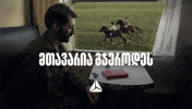 Believe GIF by TBC Bank