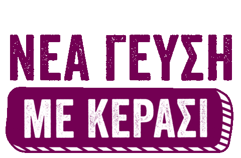 Cherry Sticker by MILOKLEFTIS