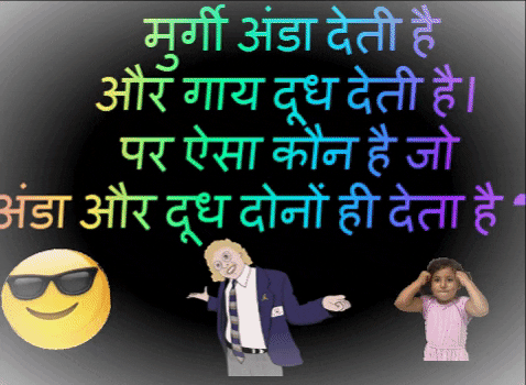 soniyasoniyafd1f giphygifmaker giphyattribution maheliya in hindi hindi paheli GIF