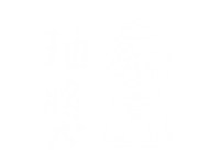 手寫字 Sticker