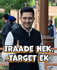 Political Gif Chadha GIF