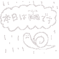 suzuhiiiii rain かわいい 雨 suzuhiiii Sticker