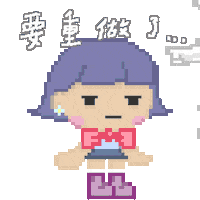 Shachikunuri Sticker by zonemie