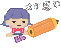 Shachikunuri Sticker by zonemie