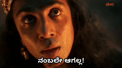 King Kannada GIF by Divo Music