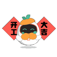 Point Of Sales Pos System Sticker by FeedMe Smart POS Sytem