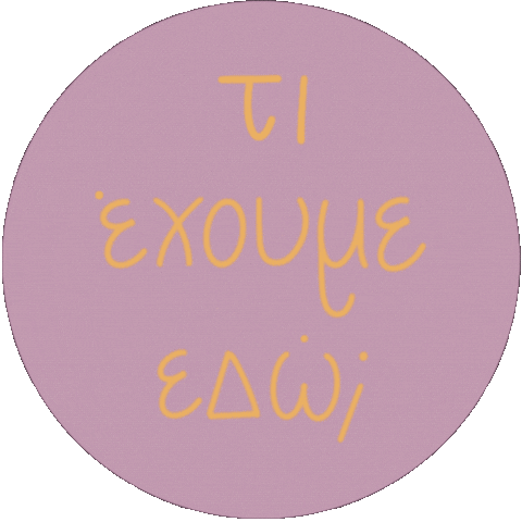 threadjar giphyupload Sticker