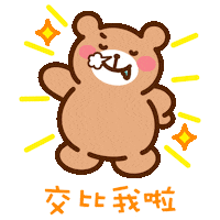 Bling Help Sticker