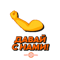 fitnes-land fitnes land фитнес лэнд фитнеслэнд fitnesland Sticker