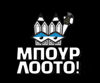 Hand Grenade Bang GIF by Stamatia Alexaki