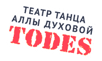 Тодес Sticker by TODES