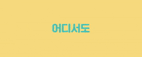 Jin Kyung Korea GIF