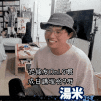 On9 GIF