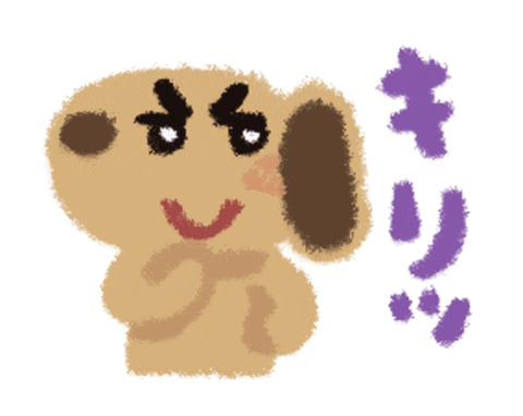 Dog Kiri Sticker