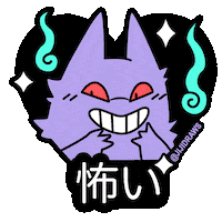 japanese animation japan Sticker by ✧ Jiji Knight ✧