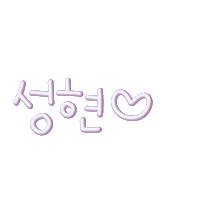 미미네육아 Sticker