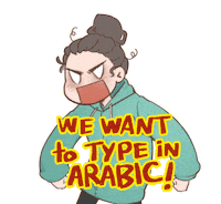 sapreen arabic csp sapreen rtl language Sticker