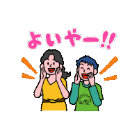 チェブロ Sticker by CHEBLO