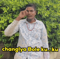 Marathi Ku GIF by HackerMarathi.IN