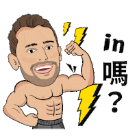 Wondercise fitness workout gym strong Sticker