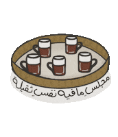 Tea Friend Sticker