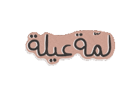 Family Sticker