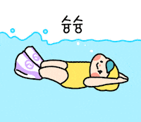 Swim Swimming Sticker