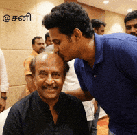 Sani GIF