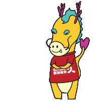 Chinese New Year Thank You Sticker by Singapore Chinese Cultural Centre