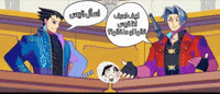 قيس قالها GIF