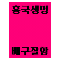 Volleyball Sticker by naut_studio