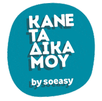 Vodafone Soeasy Sticker by Gnomi Ltd